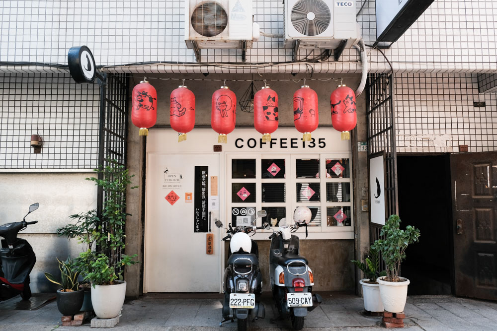 肥貓咖啡，貓咪出沒！隱身台南神農街的文青咖啡館，招牌珍奶伯爵戚風蛋糕！ @嘿!部落!