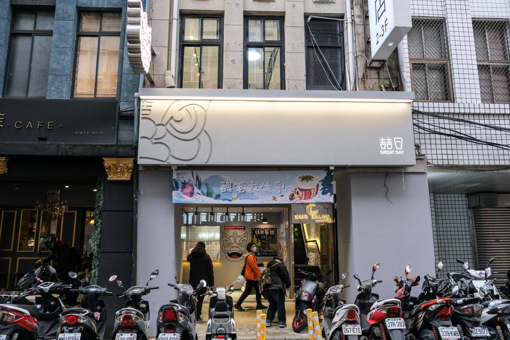 喆日茶飲 南陽店，紫薯/脆脆花生生乳都好喝 聖誕節期間限定醜毛衣生乳！ @嘿!部落!