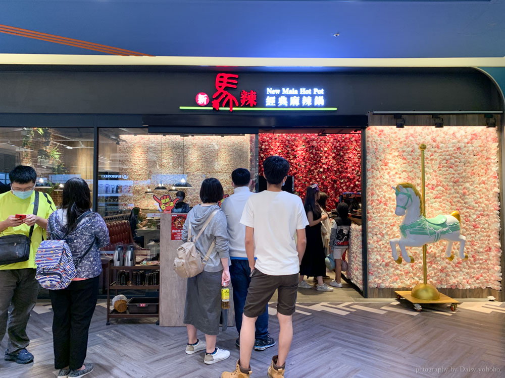 新馬辣經典麻辣鍋 台南南紡店，天使紅蝦吃到飽！當月壽星送『神仙牛』！ @嘿!部落!