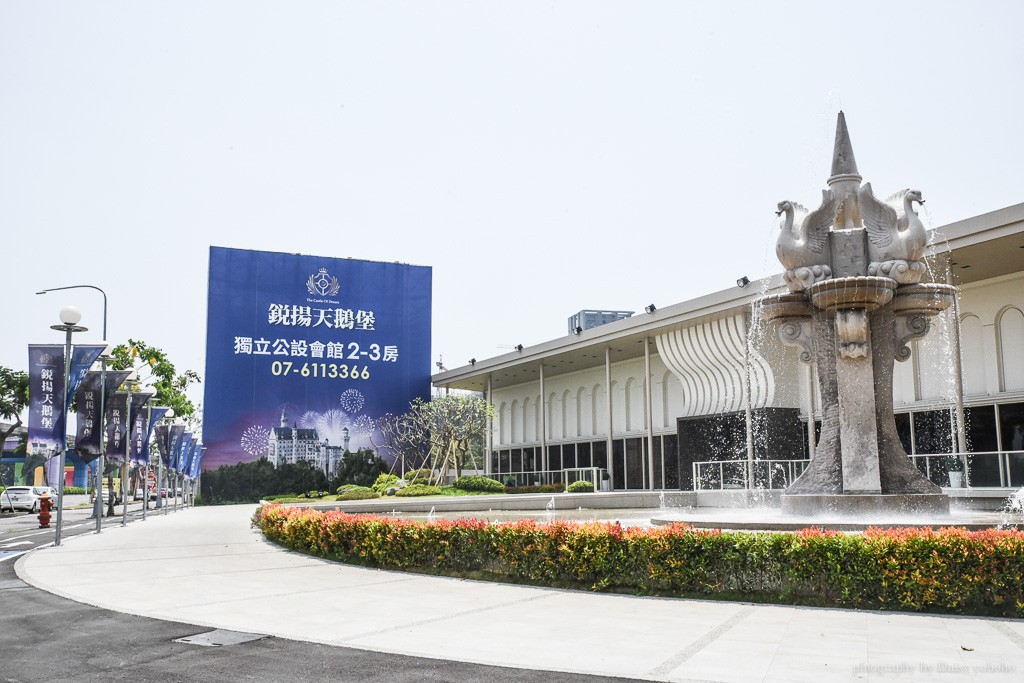 鋭揚天鵝堡 高雄楠梓建案看屋心得，近橋科園區，擁有獨立會館的輕豪宅！ @嘿!部落!