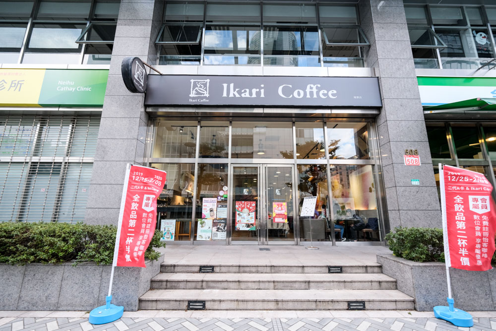 怡客咖啡 Ikari Coffee, 超有料冬季新品 新加坡叻沙排骨湯拉麵暖心又暖胃！ @嘿!部落!