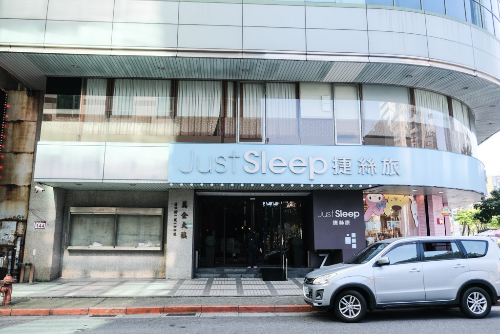 即時熱門文章：捷絲旅台北西門館，灰藍色系的現代簡約設計旅店，超高CP值入住西門町潮流飯店！