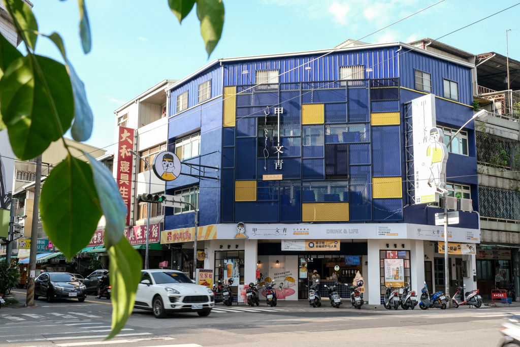 甲文青 台中健行旗艦店，爆紅文青手搖飲，每天現榨上百顆檸檬，沒被雷蒙先生酸過，不叫文青! @嘿!部落!
