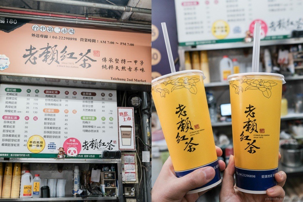 台中飲料店｜11間在地手搖杯推薦，每間都是必喝！當然還有連鎖飲料店拉！ @嘿!部落!