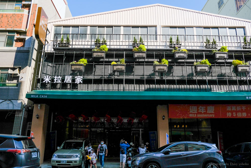 米拉居家! MILA高雄旗艦館，平價沙發、質感家具推薦，500坪超大體驗空間！ @嘿!部落!