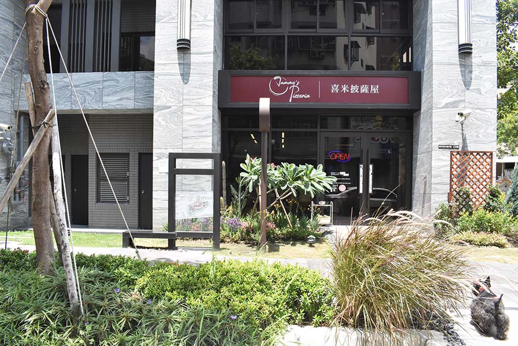 水湳美食｜現烤義式披薩「喜米披薩屋 Sammy’s Pizzeria」中央公園客製化披薩，從麵粉開始製成手工餅皮 @嘿!部落!
