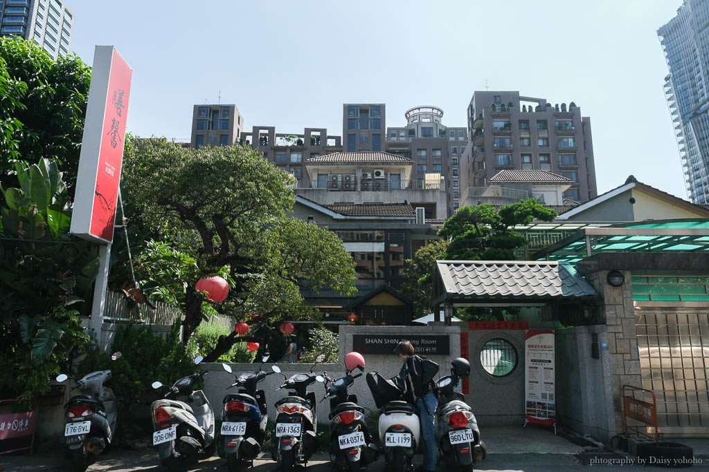 膳馨民間創作料理｜台中米其林推薦台菜餐廳，椒鹽大元蹄必點！份量大又好吃 @嘿!部落!