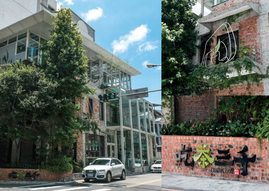 吃茶三千台灣概念店》台中必喝精品級飲料，米其林等級評鑑「梨山烏龍茶」免費品鑑 @嘿!部落!