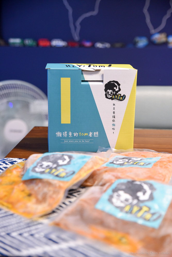 懶得煮的Tom老闆 x 麻辣牛腱、南洋叻沙咖哩雞、泰式冬蔭功梅花豬即煮包 @嘿!部落!