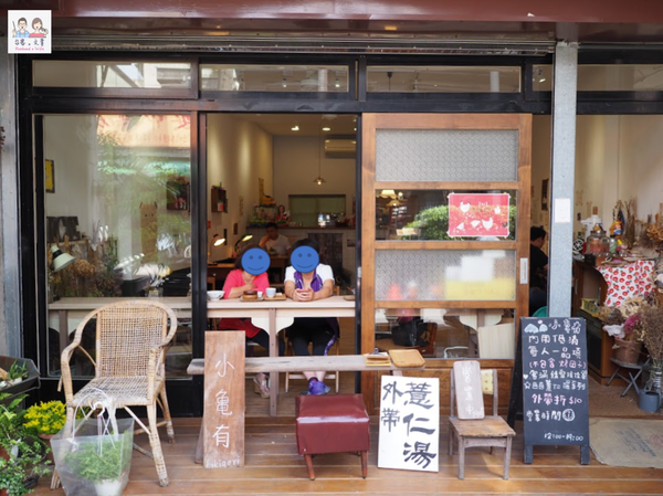 【宜蘭⋈美食】招牌的抹茶系列冰品必吃  真材實料好好味的「小亀有かき冰」 @嘿!部落!