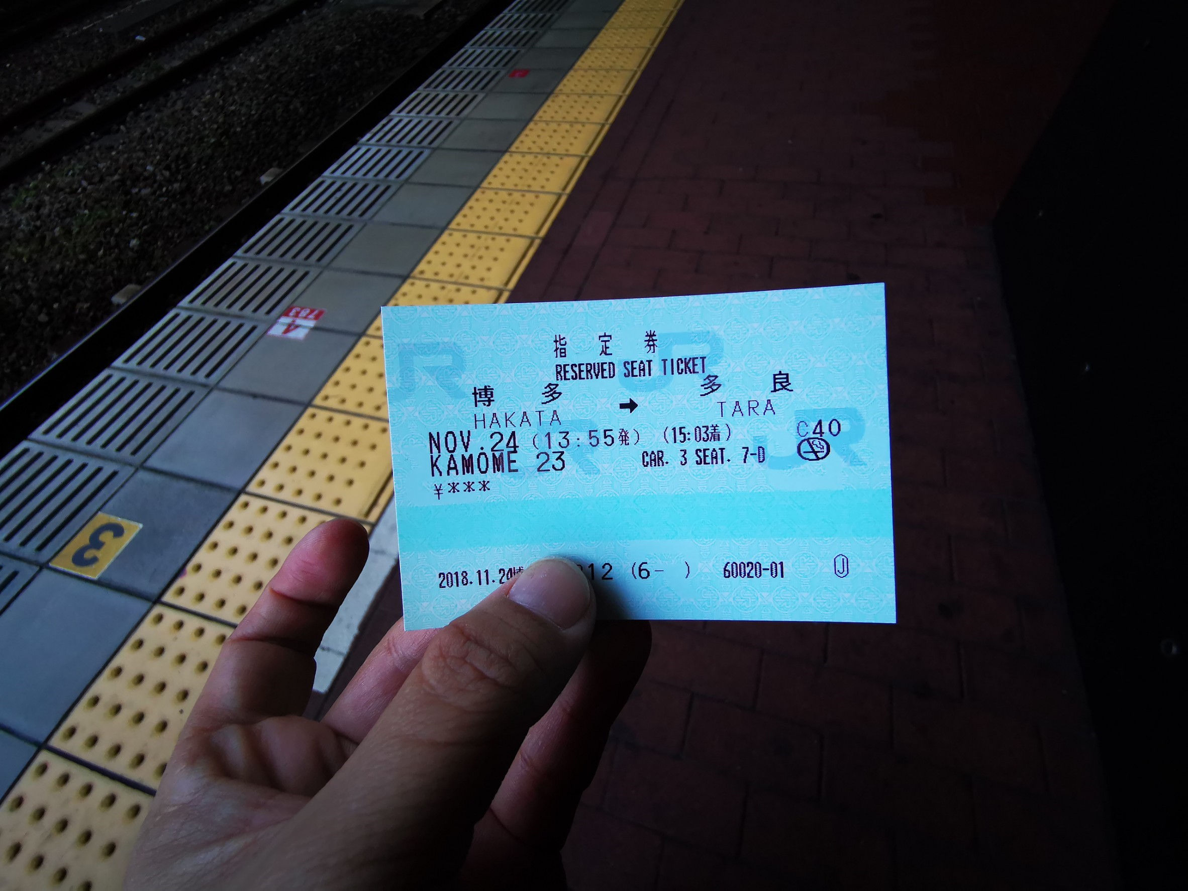 九州佐賀｜多良太良町海上鳥居。遺世的幸運鳥居秘境景點～ @嘿!部落!