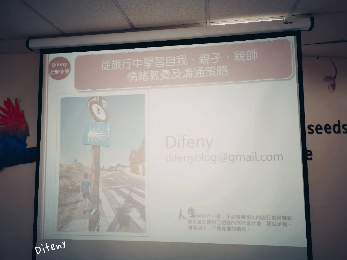 親子教養Ｘ家庭教育講座｜親子旅行與情緒調節教養的策略，爸爸媽媽可以從旅行中給孩子正確的情緒教育引導～ @嘿!部落!