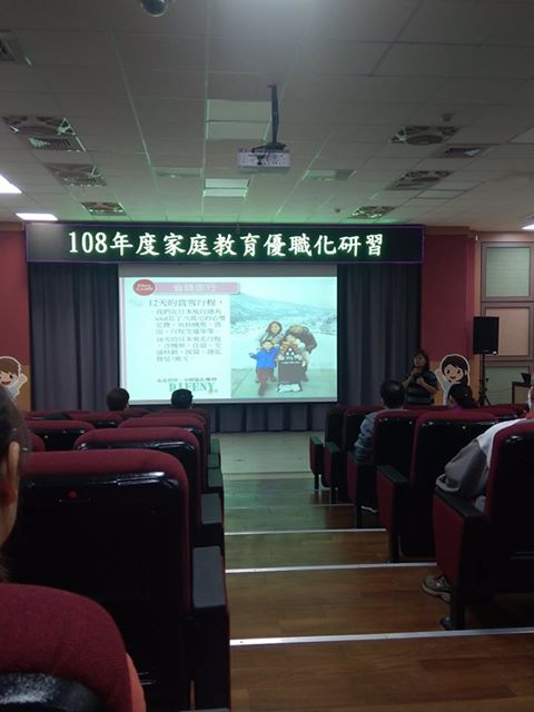 親子教養演講｜親子旅行與情緒教養，帶著亞斯豆哥看見世界的愛～ @嘿!部落!