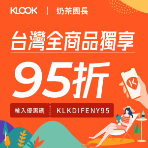 即時熱門文章：2021布拉格交通票｜布拉格電車、布拉格公車、布拉格地鐵、布拉格車票、票種票價、搭乘方式以及注意事項