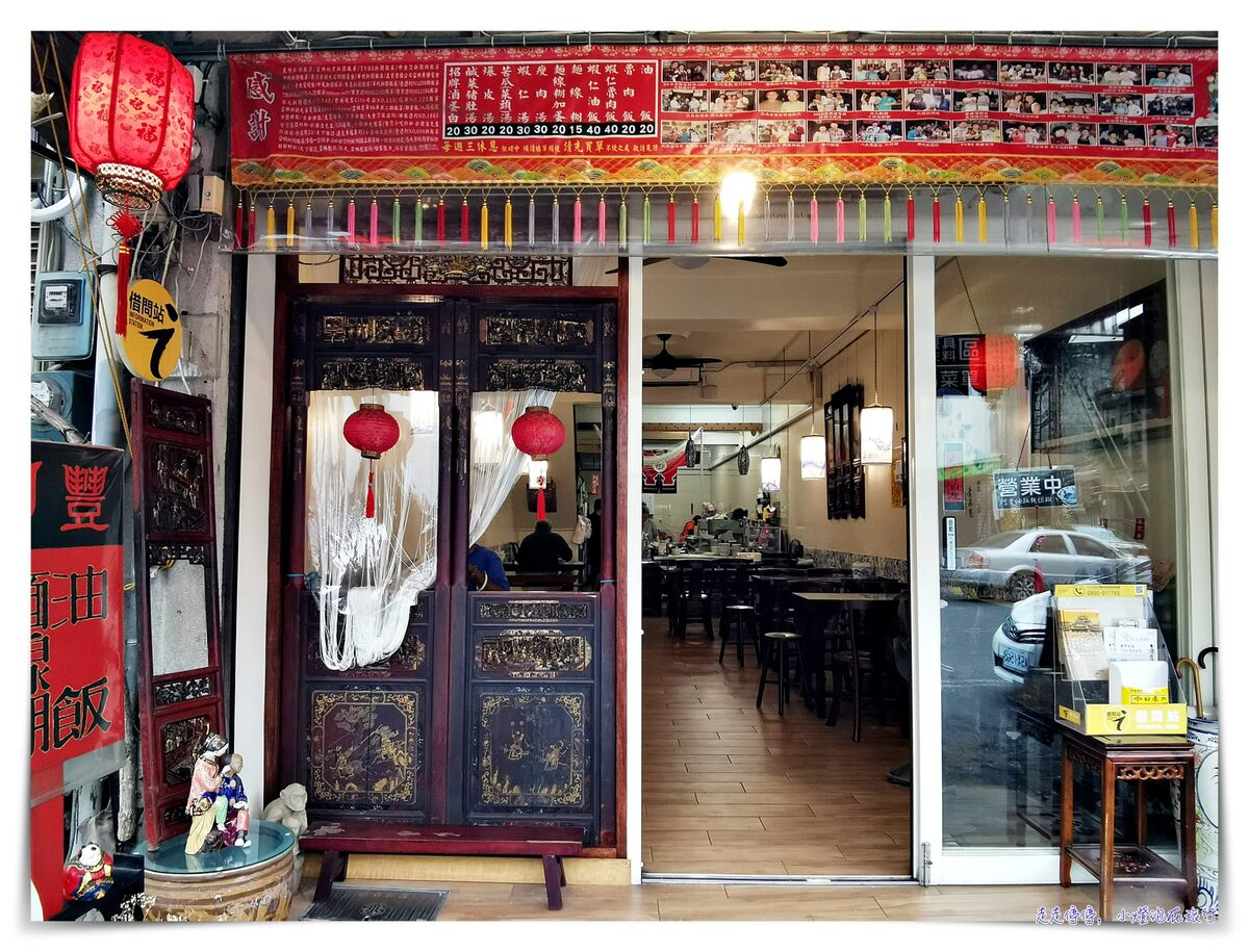北港阿豐油飯麵線糊｜北港人的早餐、北港的故事，都在這～ @嘿!部落!