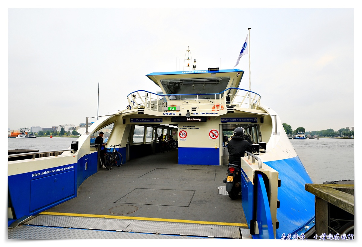 阿姆斯特丹 北海小漁村｜沃倫丹Volendam＆艾登Edam＆荷蘭風車村zaanse-schans一日遊 @嘿!部落!