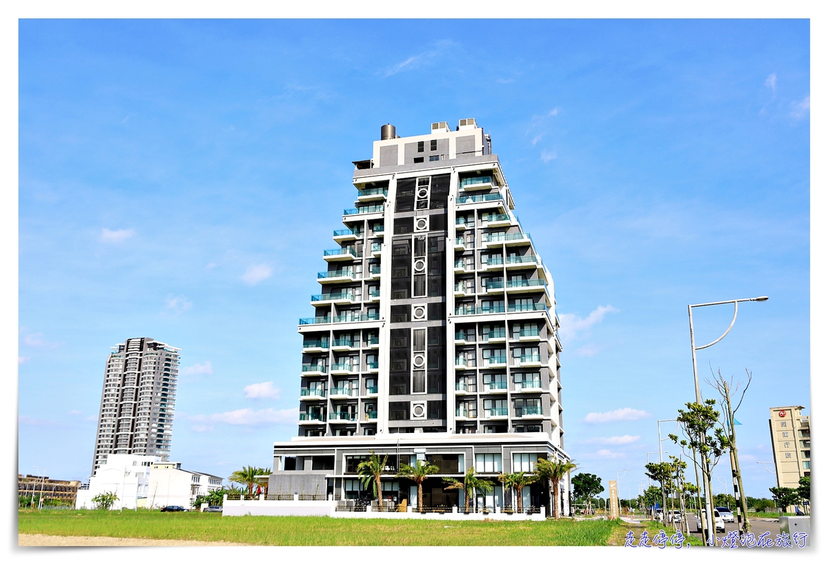 蘭陽烏石港海景酒店|海景第一排度假酒店 開窗可見龜山島海港飯店 蘭陽烏石港海景酒店|海景第一排度假酒店 開窗可見龜山島海港飯店