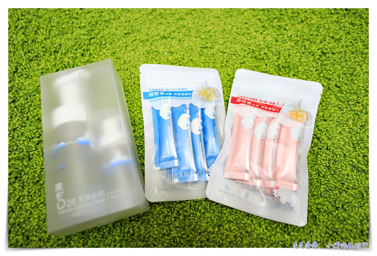 台北晶華酒店｜空間舒適、服務細緻、台北超精品五星級飯店～享受宛如明星待遇的世界級服務 @嘿!部落!