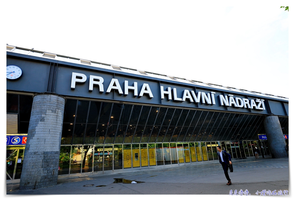 布拉格中央車站Praha hlavn&iacute; n&aacute;draž&iacute;行李寄物櫃｜大小尺寸都有，prague luggage storage，可刷卡 @嘿!部落!