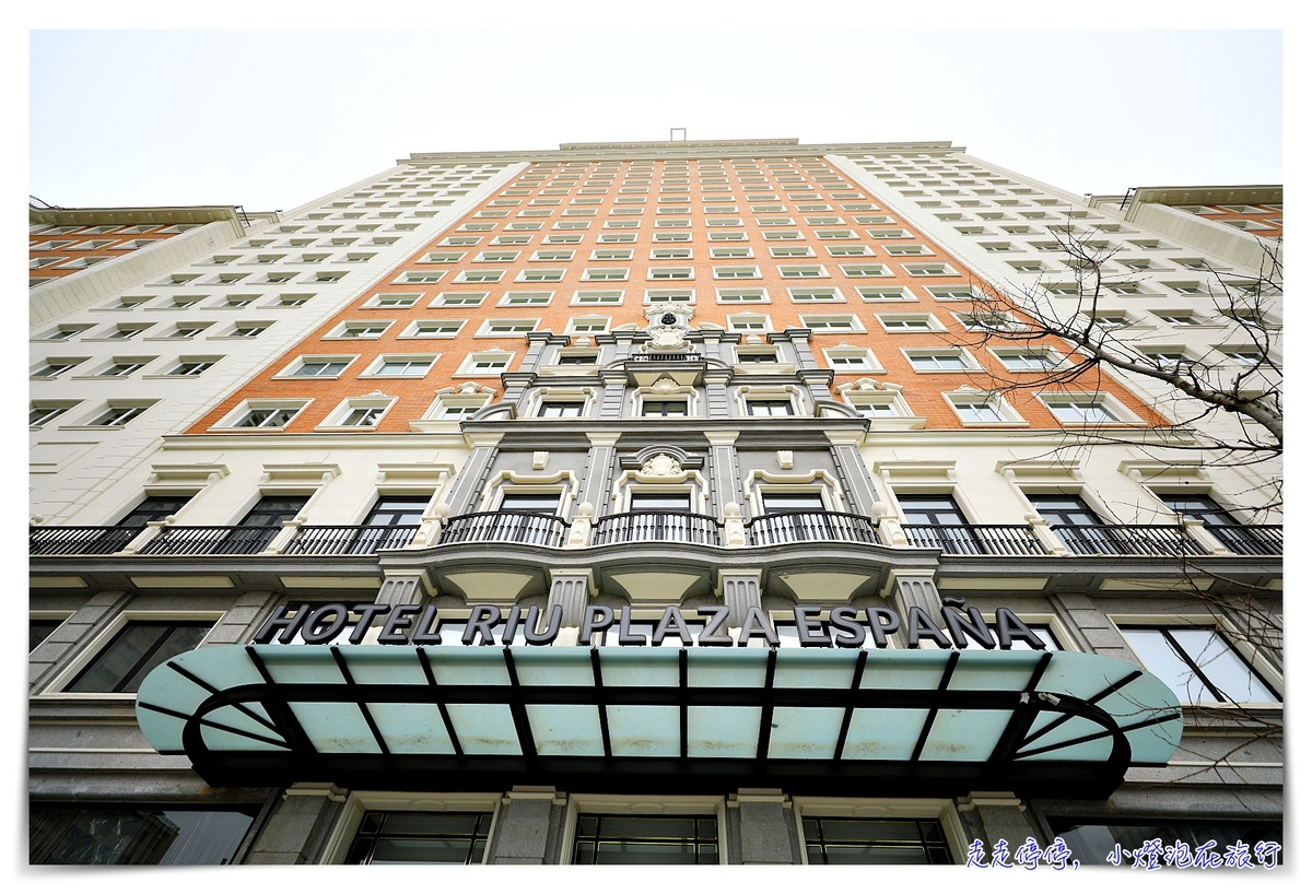 即時熱門文章：Hotel RIU Plaza España｜馬德里網美飯店，360度環景露台空中玻璃觀景台