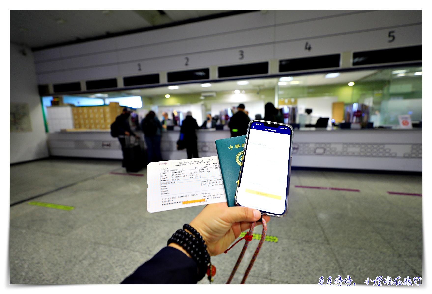【Eurail Pass攻略】歐洲火車通行證值得買嗎？完整使用教學 @嘿!部落!