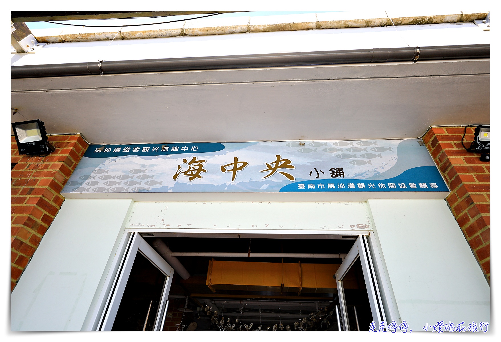 台南｜將軍漁港烤牡蠣體驗＆牡蠣吃到飽，499海味吃吃喝喝 @嘿!部落!