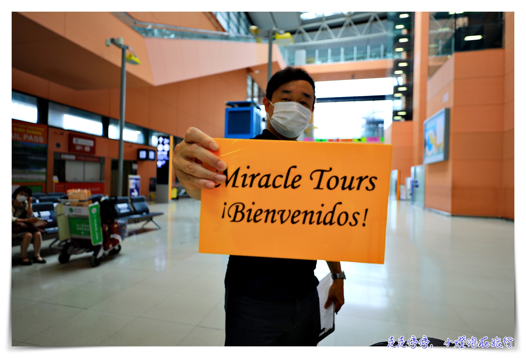四國客製化旅行專家：奇蹟旅遊Miracal tour，帶你深入四國鄉下海邊、為你的日本旅行嚴選與執著 @嘿!部落!