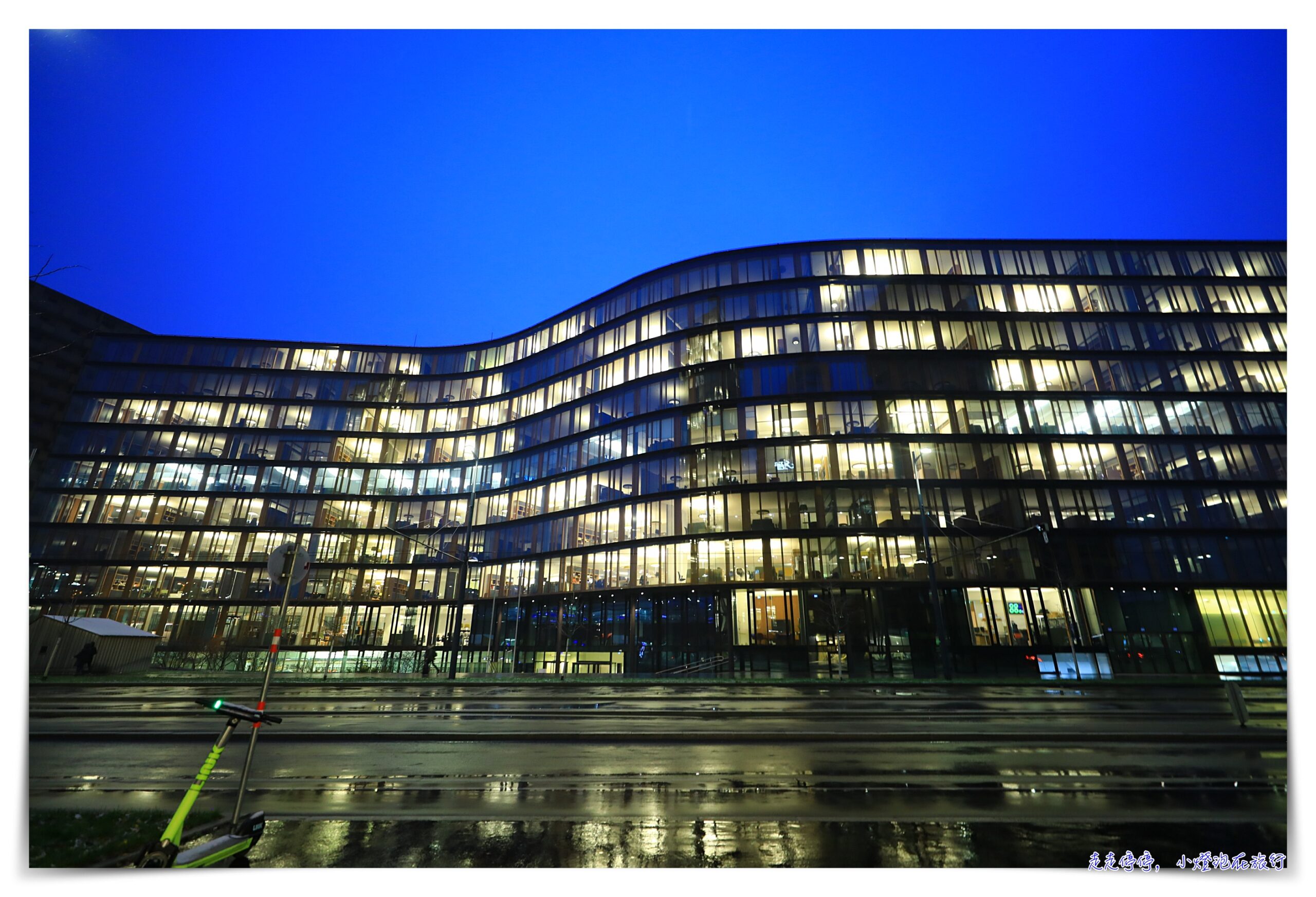 維也納車站住宿推薦｜「Adina Apartment Hotel Vienna Belvedere」公寓式酒店、有管理有早餐、離車站近 @嘿!部落!