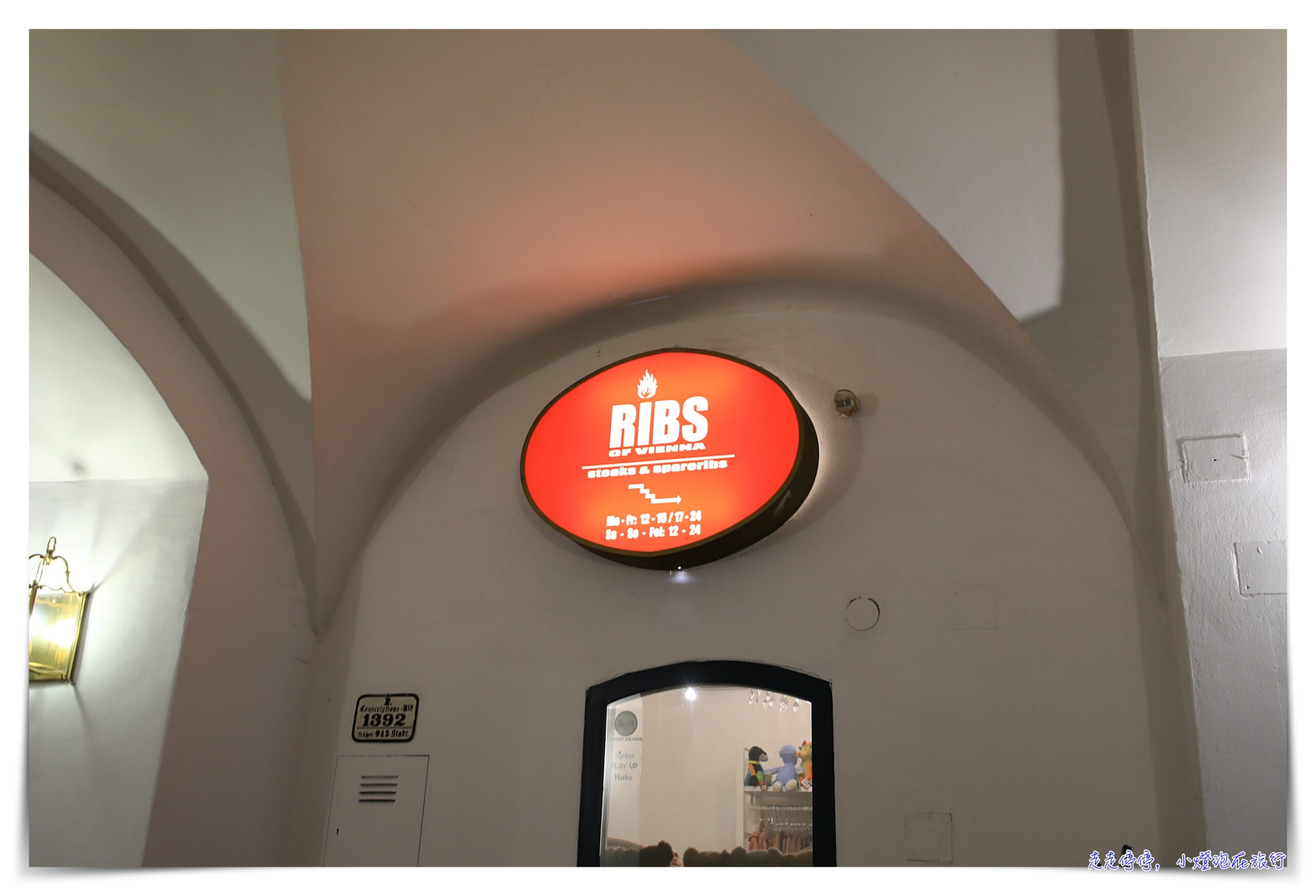 維也納第一名餐廳｜RIBS of vienna，鄰近聖史蒂芬大教堂好吃排隊名店，必點菜單、價格、訂位方式、mini size還大到不行 @嘿!部落!