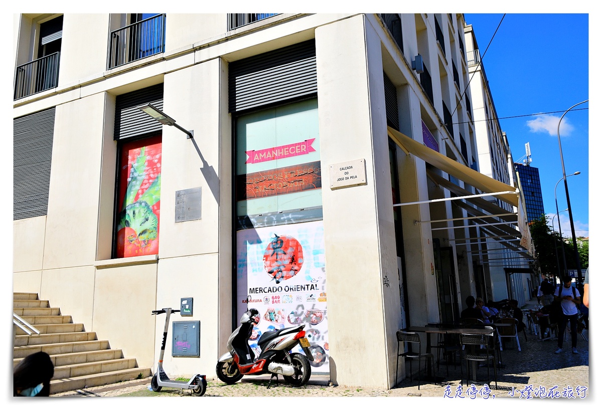 里斯本中國城東方超市｜亞洲食物美食街Lisboa Asian Food Court、亞洲超市超好買、便宜好吃 @嘿!部落!