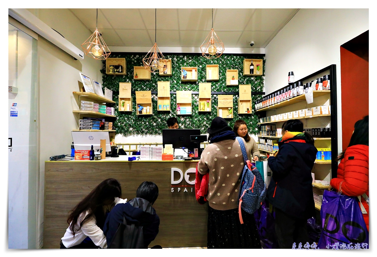 即時熱門文章：西班牙馬德里伴手禮、紀念品大匯集｜這家店可以買到你失心瘋～DO SPAIN中國老闆，中文服務