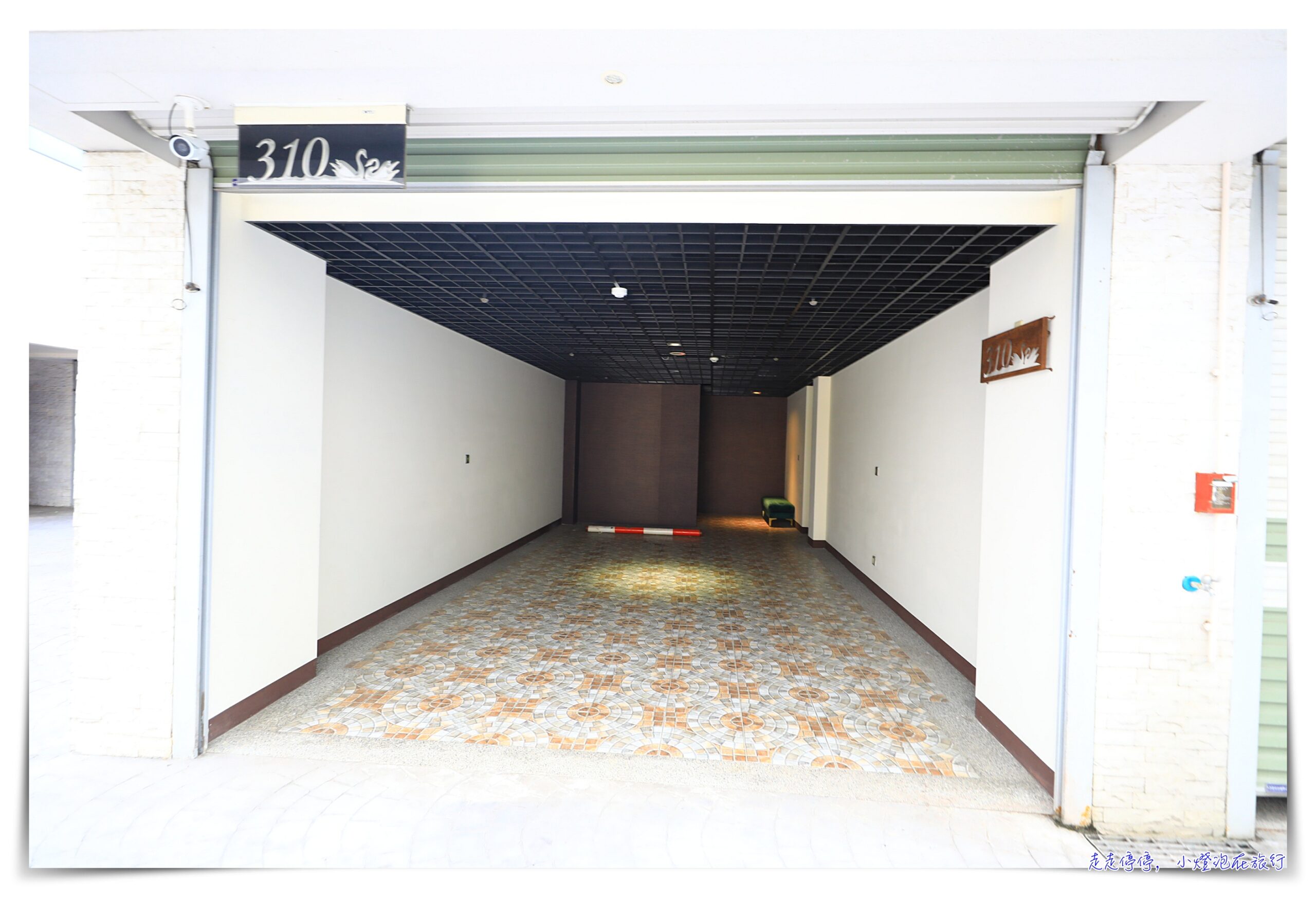台中芭蕾城堡酒店 The Castle Ballet Taichung  A Boutique Hotel｜一房一車庫、空間超大、親子新興獨立隱私住宿 @嘿!部落!