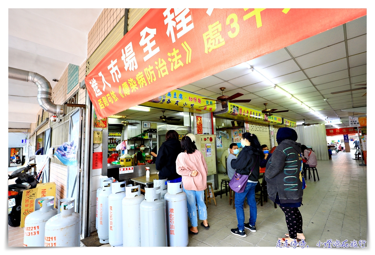 關山臭豆腐｜連在地人都排隊吃的在地點心美食，辣椒很香很好吃，google評論三千多則 @嘿!部落!
