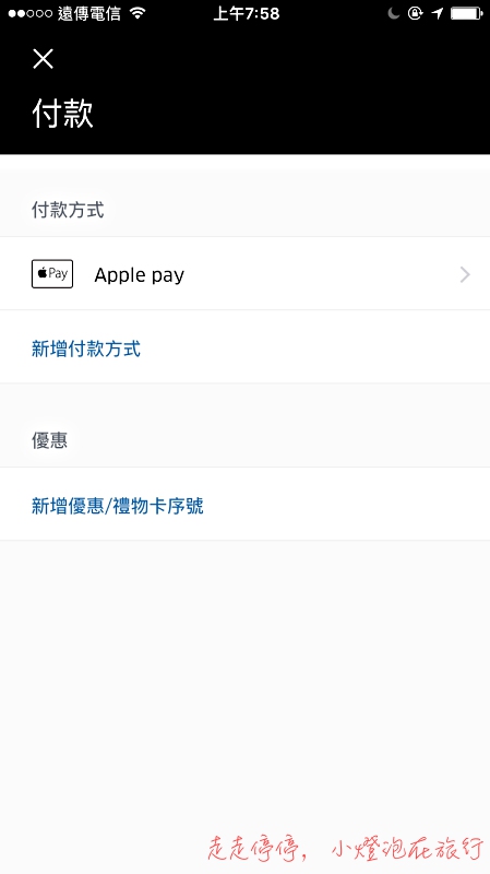 免費搭Uber｜Uber優惠序號來囉！搭乘Uber很簡單，跟著步驟走就對了～ @嘿!部落!