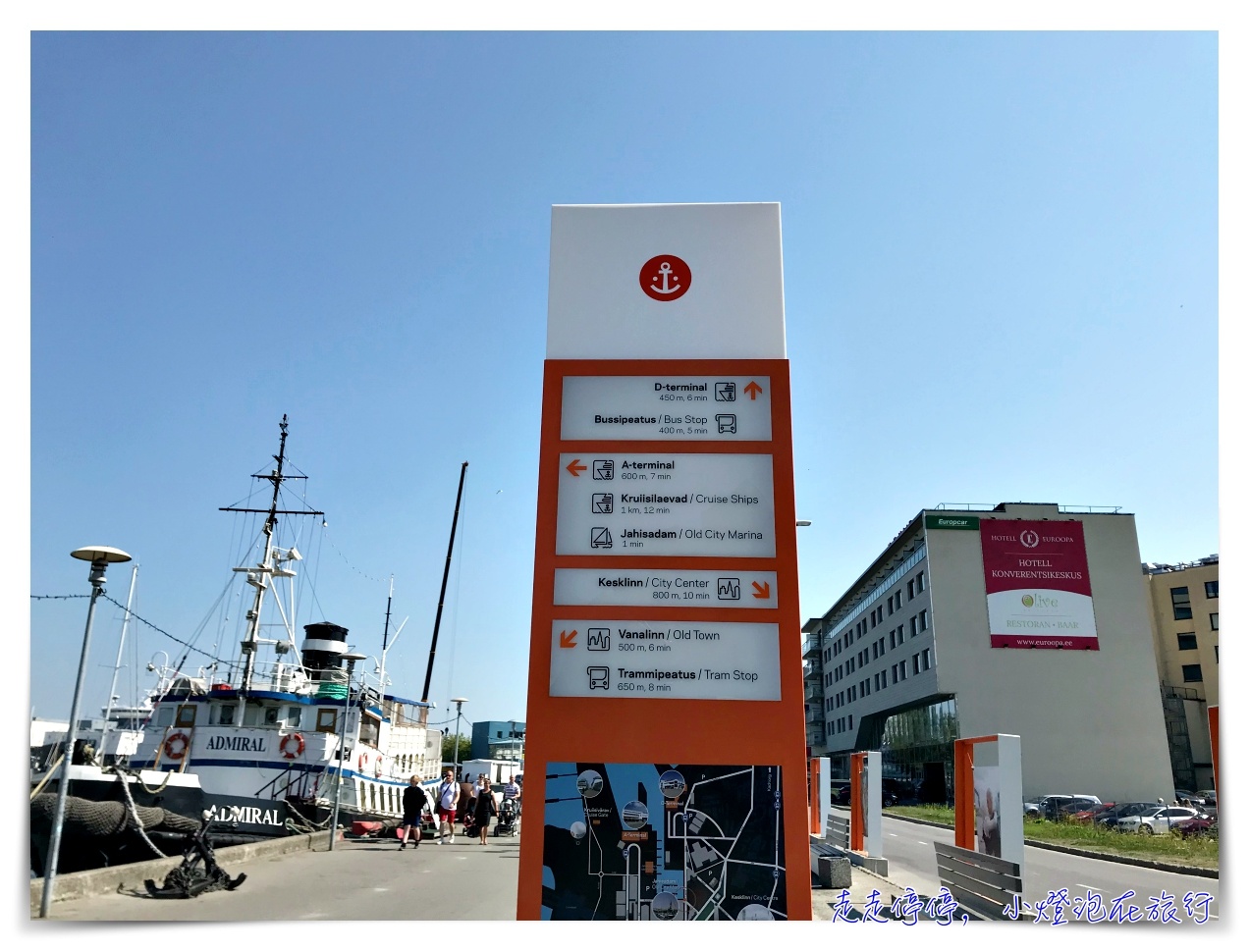 2018塔林到赫爾辛基交通｜viking line船票訂購教學、搭乘紀錄與相關建議～ @嘿!部落!