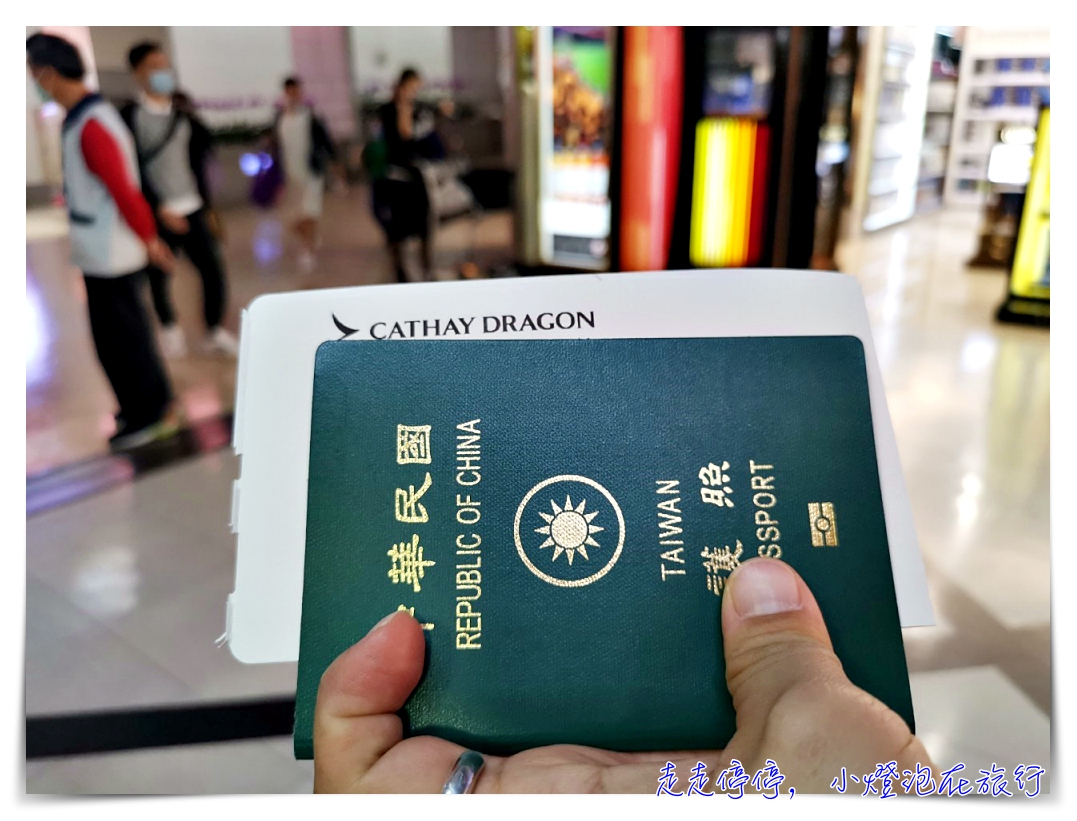 國泰航空飛巴塞隆納BCN｜小港–香港–馬德里A350飛行紀錄（2020.1飛行） @嘿!部落!