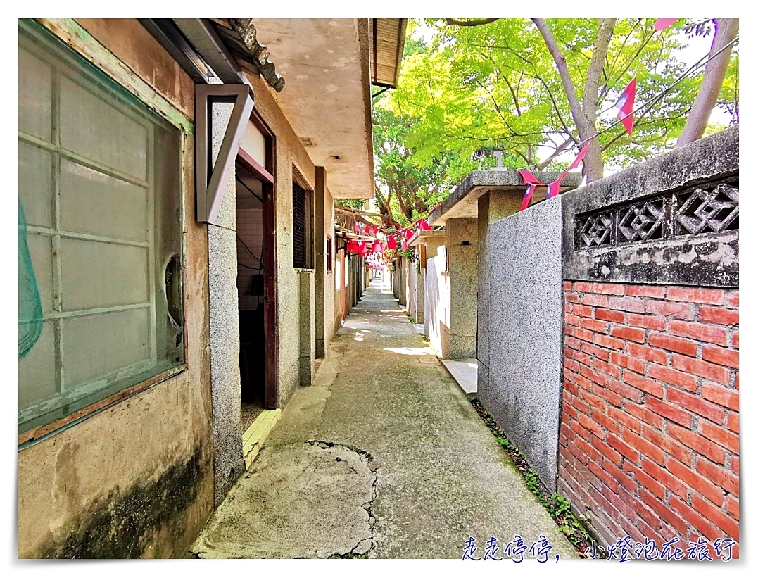 台中清水眷村文化園區｜看見過往台灣之美，廢墟眷村藝術群～ @嘿!部落!