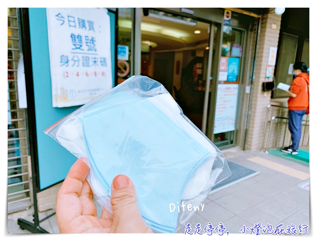 勇氣膠囊｜旅行精彩不難，生活精彩才是達人～ @嘿!部落!