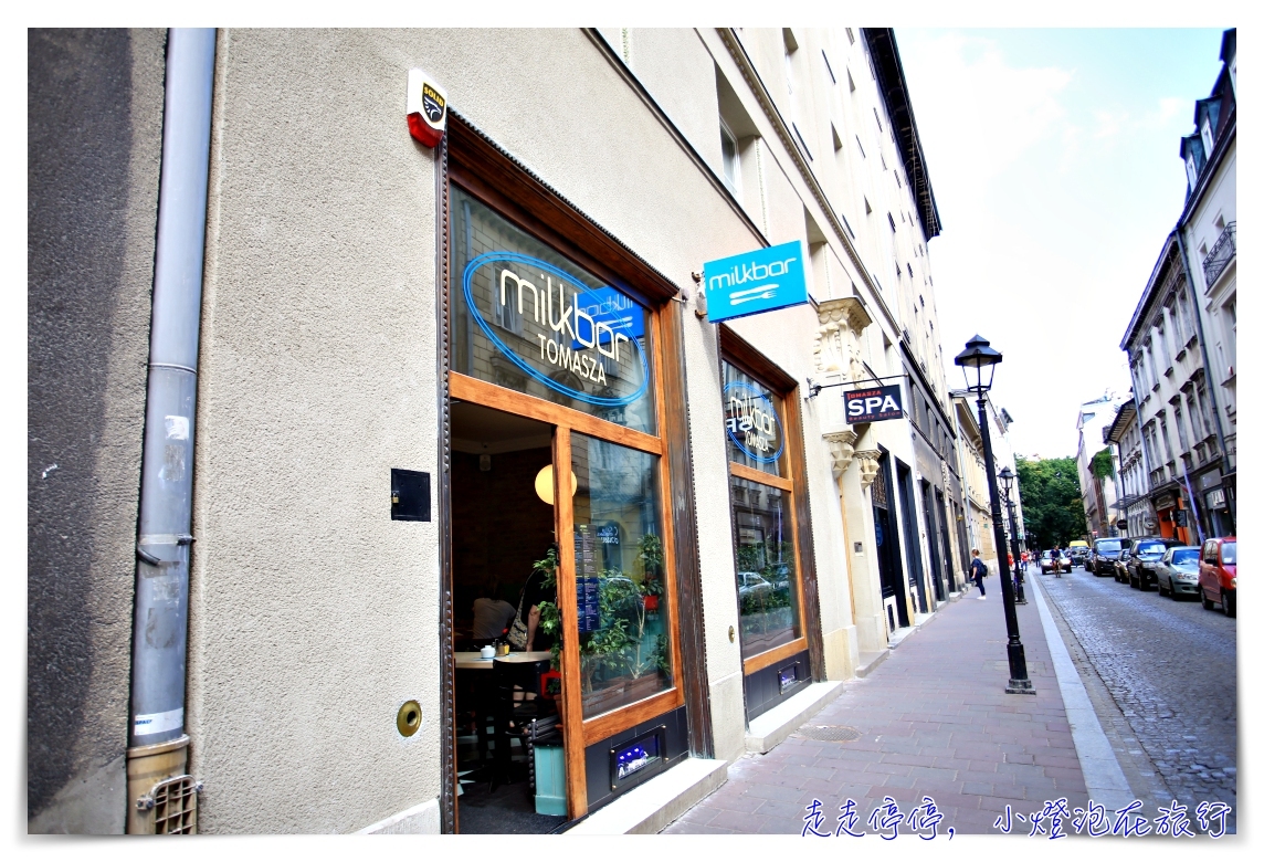 克拉科夫牛奶吧｜Milkbar Tomasza用餐經驗超有趣，波蘭共產食堂體驗 @嘿!部落!