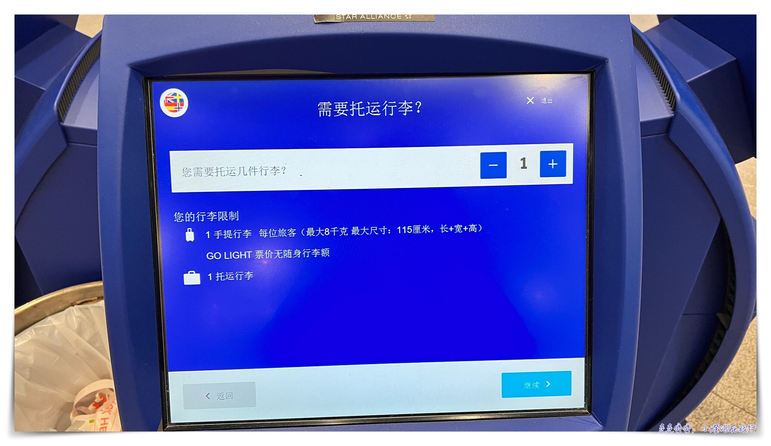 哥本哈根到羅弗敦群島｜三段飛行：哥本哈根-奧斯陸-波杜-萊克內斯機場－ @嘿!部落!
