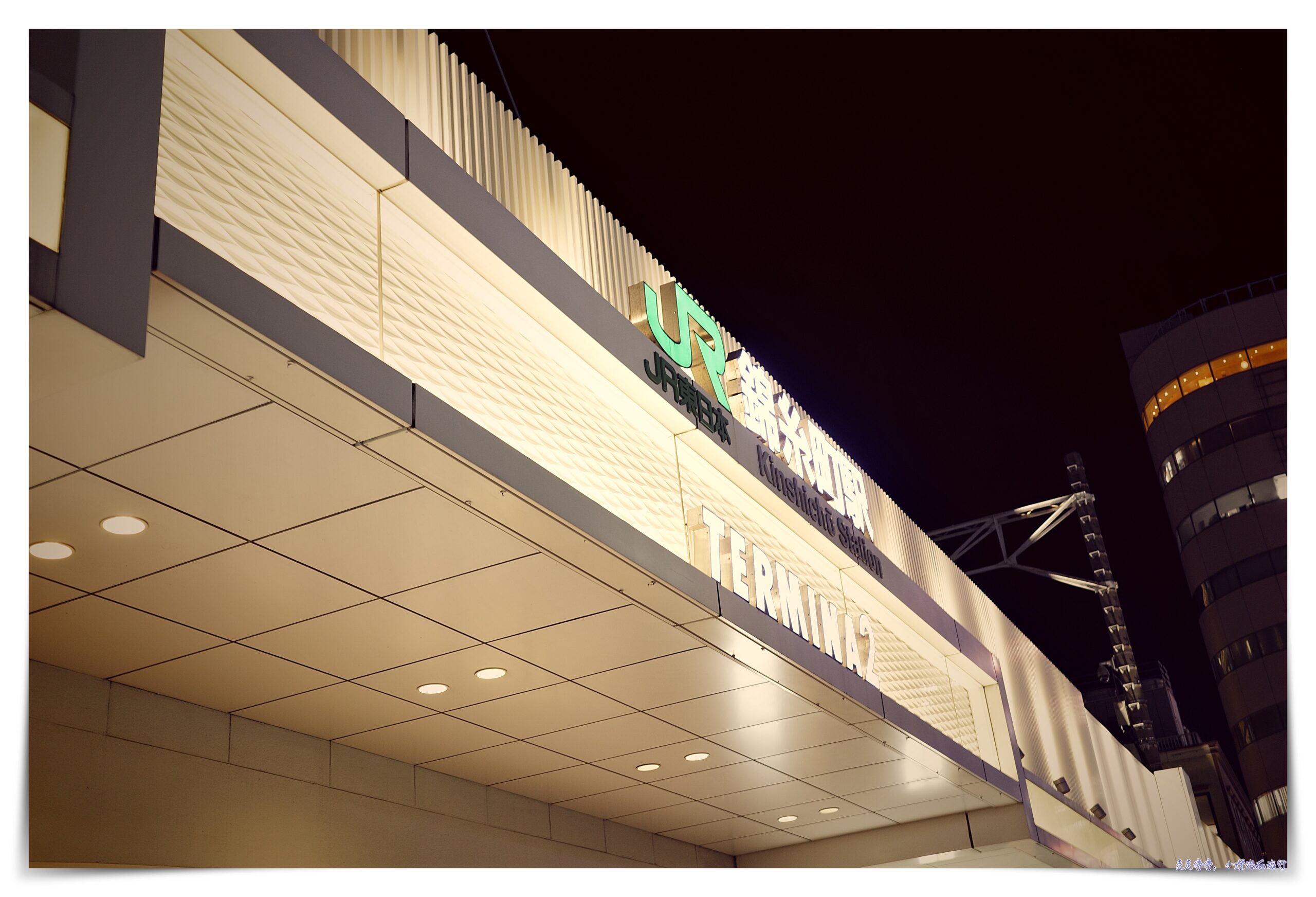 東京錦糸町樂天城市酒店 (Lotte City Hotel Kinshicho Tokyo)｜東京推薦住宿錦糸町，機場直達、周邊好逛、超市、搭車交通方便 @嘿!部落!