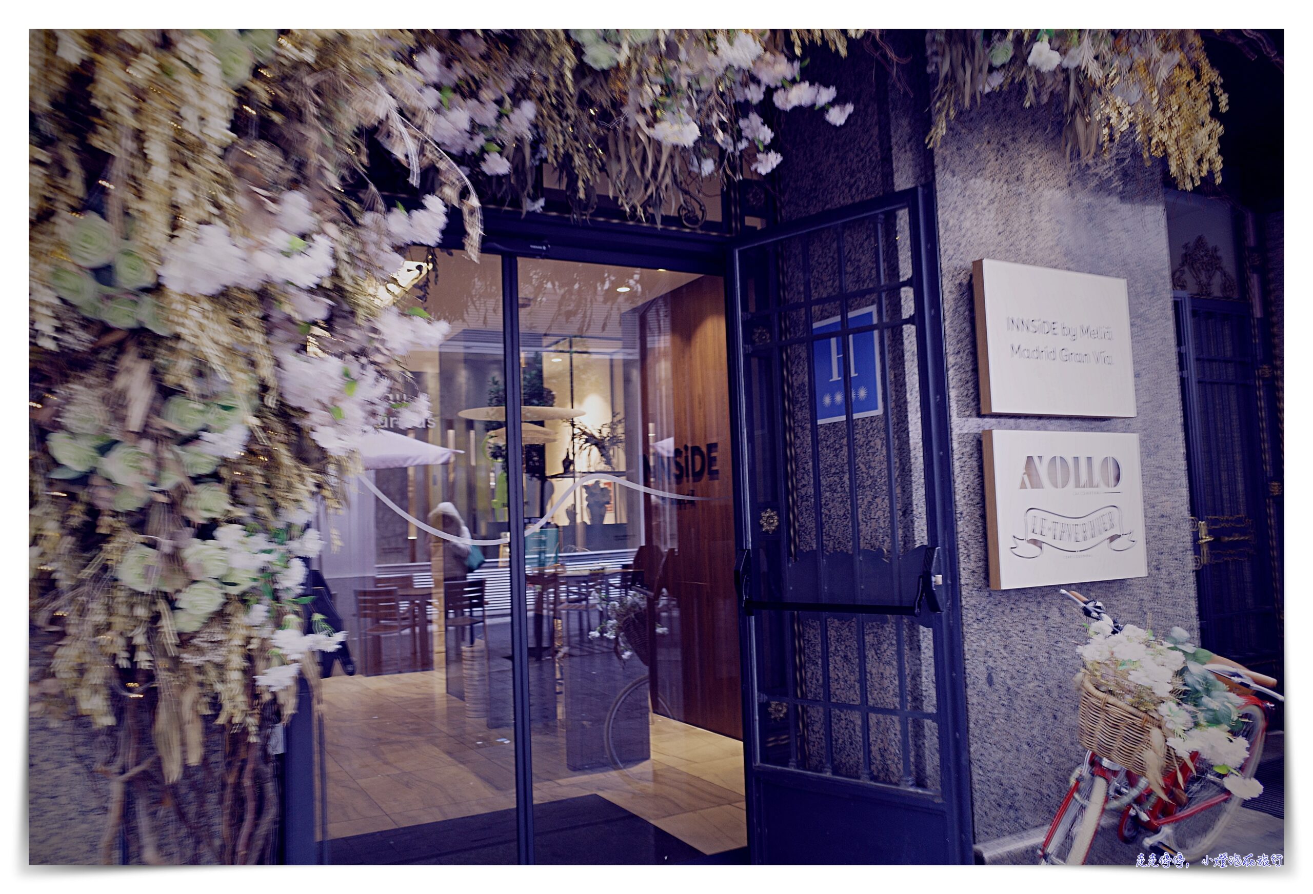 馬德里超級市中心住宿INNSiDE by Meli&aacute; Madrid Gran V&iacute;a｜鄰近primark、步行5分鐘到太陽門廣場、交通超級方便 @嘿!部落!