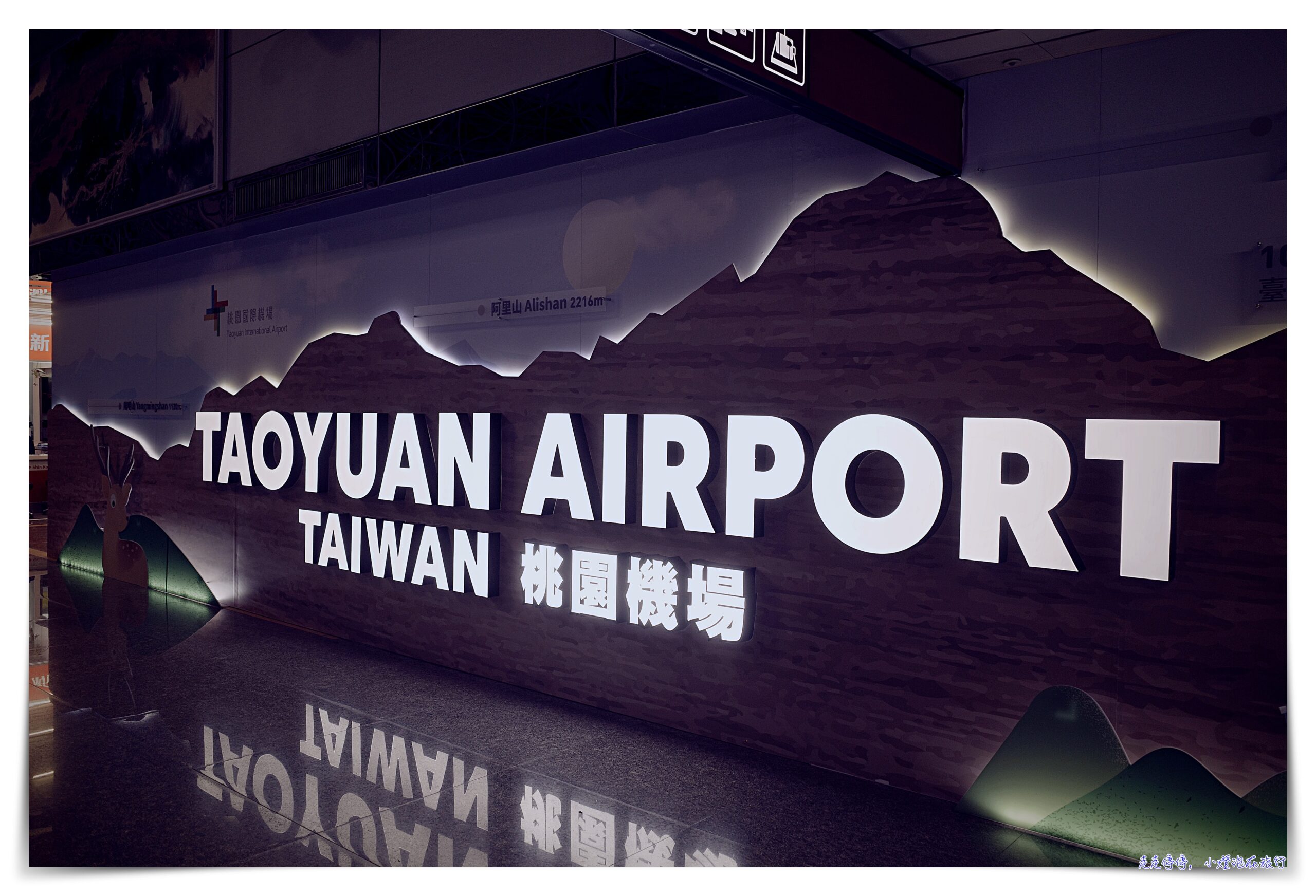 長榮航空BR65｜四腿票第二腿。台北飛維也納直飛。787-9皇璽桂冠艙。座位選擇是個學問 @嘿!部落!