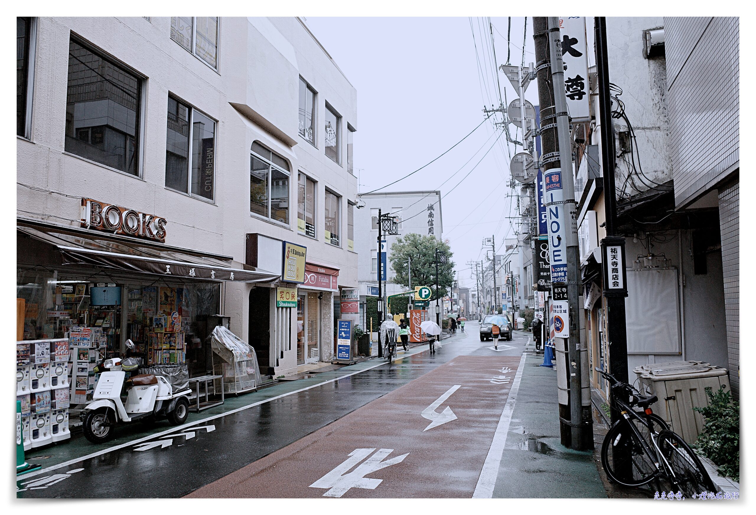 東急stay目黑祐天寺｜東京飯店有洗衣機、小廚房、周邊生活方便離目黑、澀谷近 @嘿!部落!