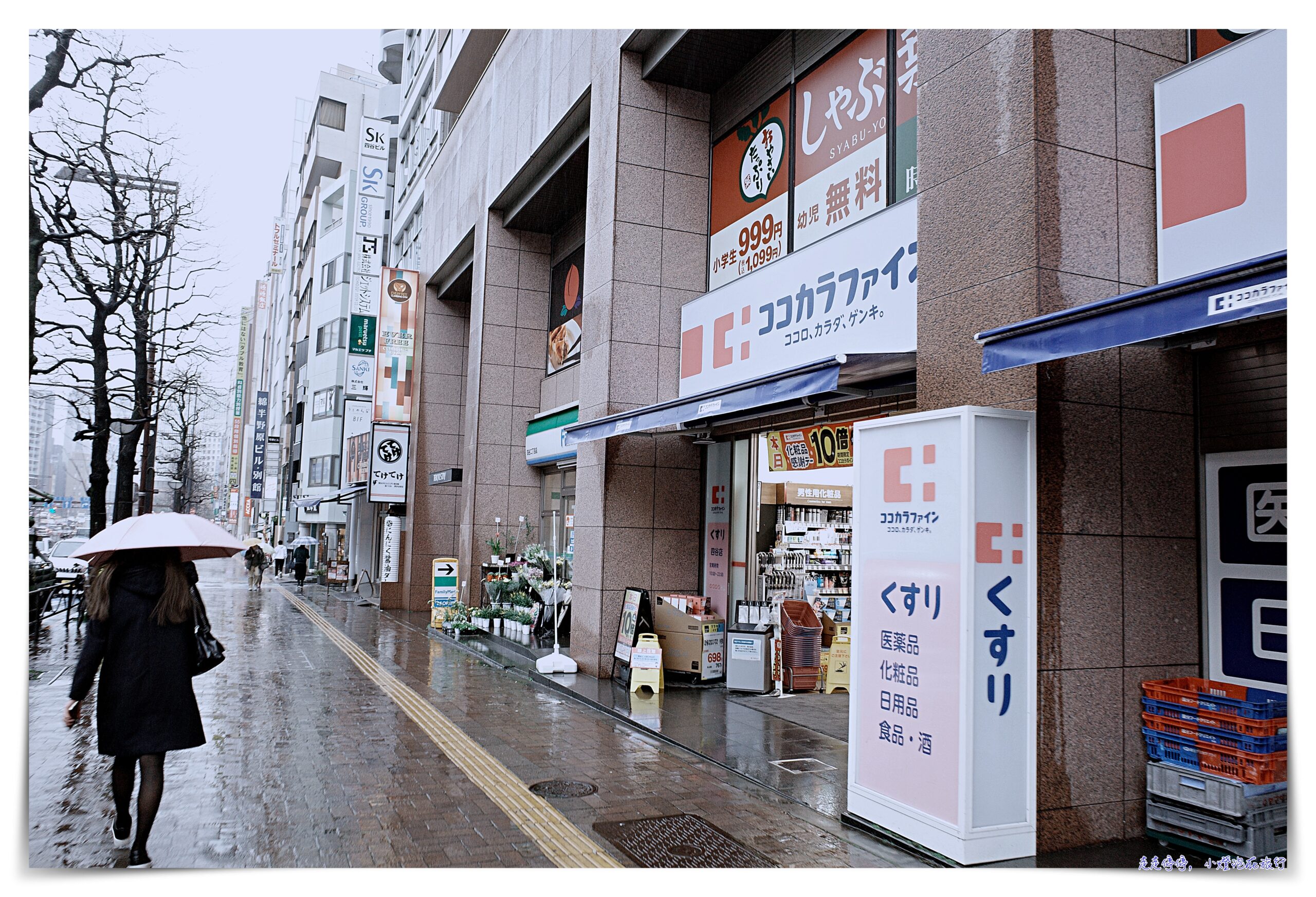 東急stay四谷|有洗衣機、廚房、近新宿御苑 東急stay四谷|有洗衣機、廚房、近新宿御苑
