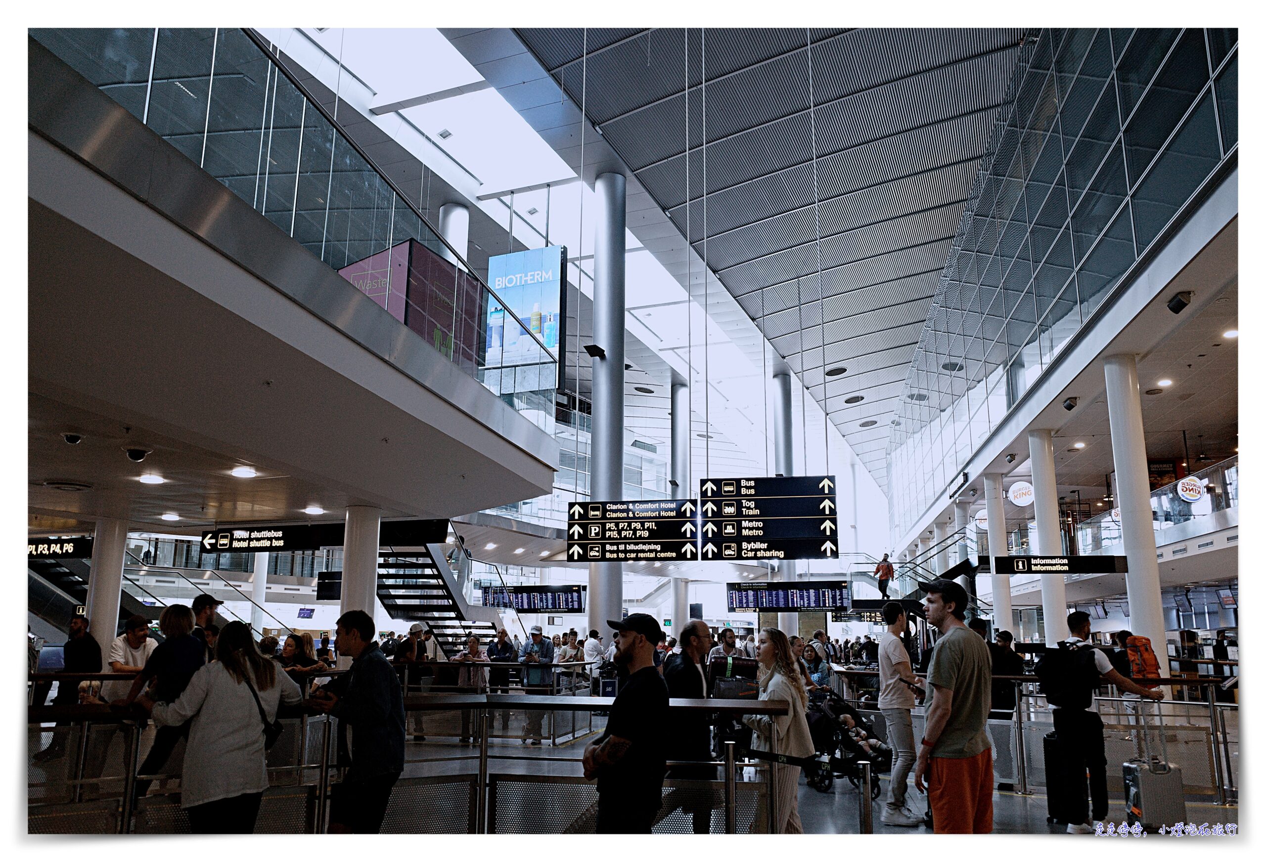 哥本哈根機場住宿｜哥本哈根機場克拉里昂酒店Clarion Hotel Copenhagen Airport @嘿!部落!