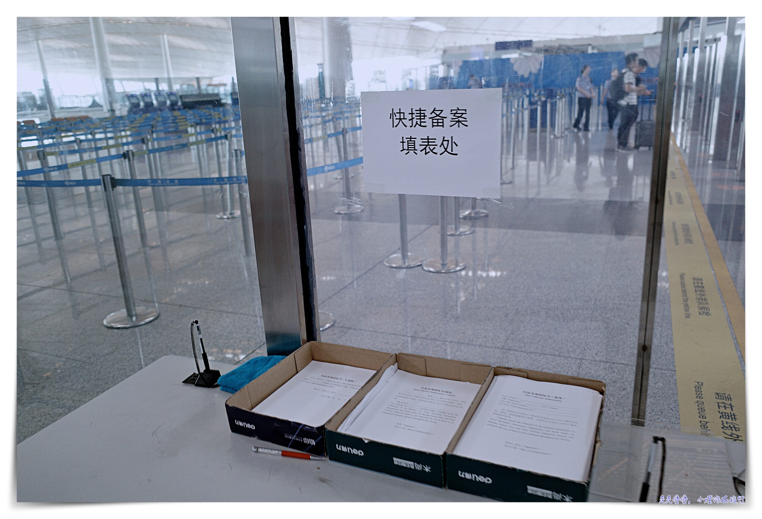 即時熱門文章：北京首都機場如何申請台胞證快速通關？教你輕鬆走E通道，節省時間避開排隊長龍！