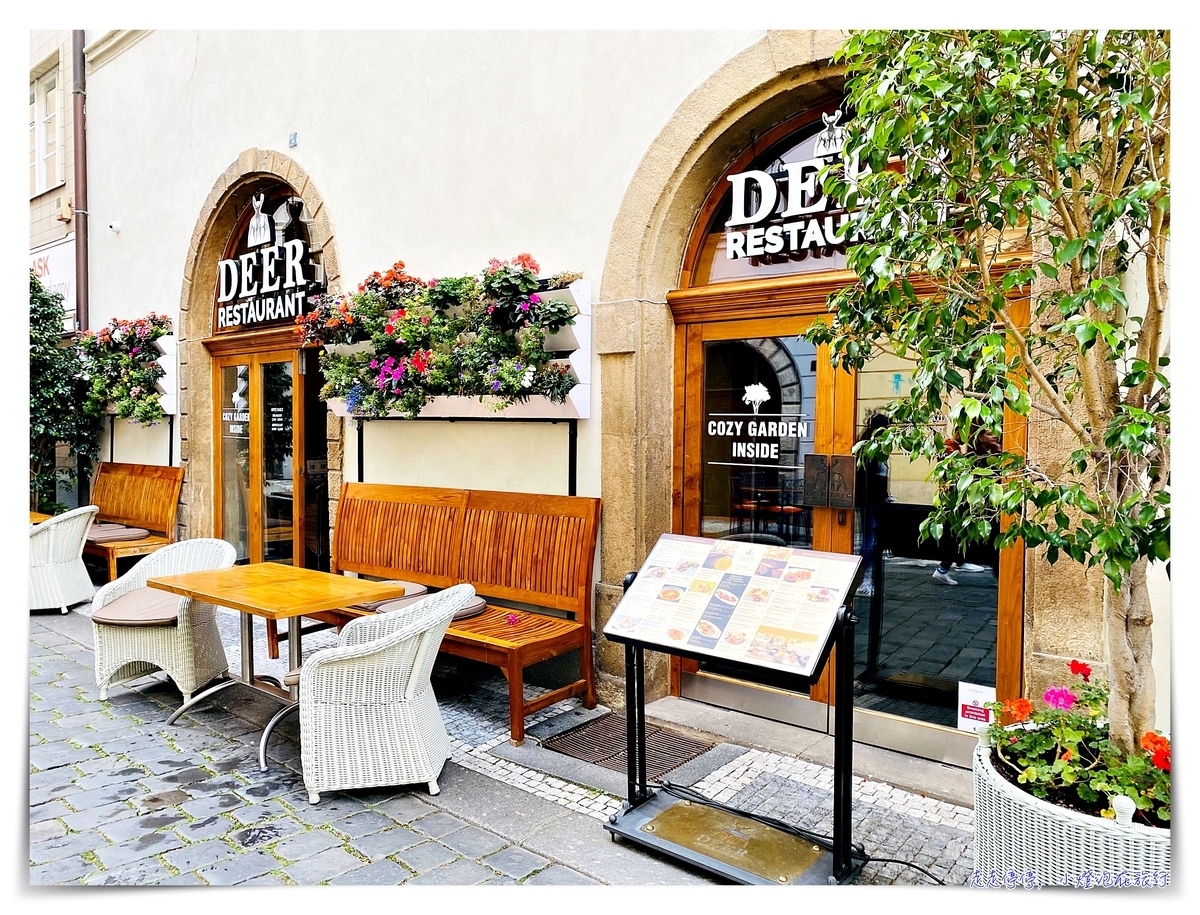 布拉格老城區超推薦餐廳｜Deer Restaurent，Iron Gate Hotel &amp; Suites餐廳，氣氛好、價位合理、近老城廣場 @嘿!部落!