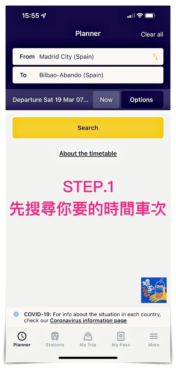 即時熱門文章：歐洲火車通行證 手機版電子票證 Eurail Mobile Pass如何加入車票及搭車