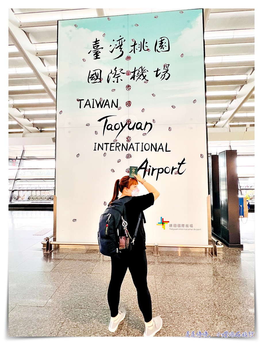阿聯酋航空搭乘體驗｜疫情之後台灣出發前往歐洲，馬德里進、蘇黎世出，中間改票紀錄 EK367 EK141 EK88 EK366，波音777-300、A380全記錄 @嘿!部落!